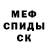 Кетамин ketamine Mark Flurry