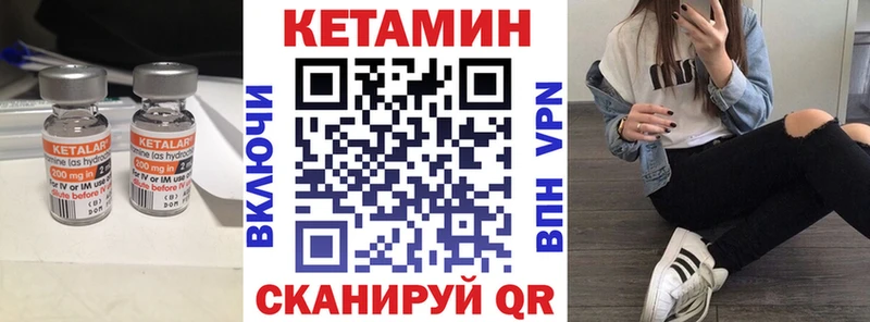 цена наркотик Петушки ОМГ ОМГ tor Кетамин ketamine