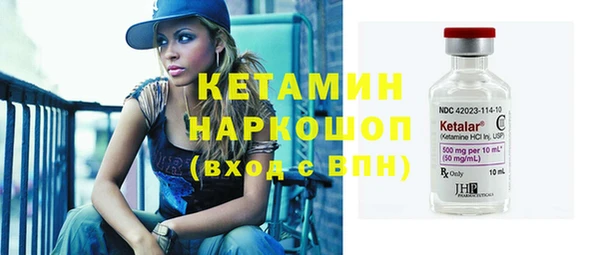 бутират Белоозёрский