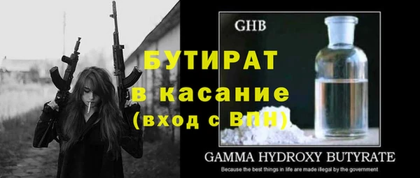 прущие грибы Костерёво