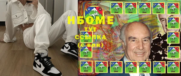 прущие грибы Костерёво