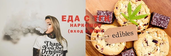 гидра Беломорск