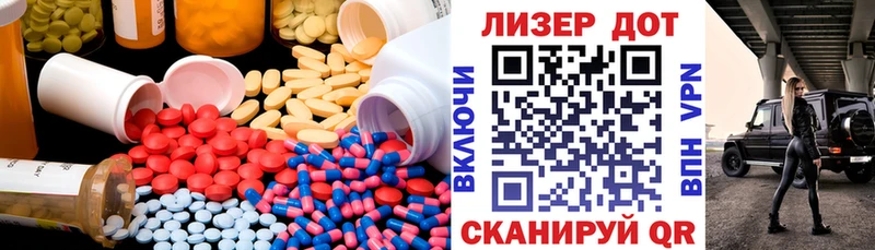 Лсд 25 экстази ecstasy  наркошоп  Петушки 