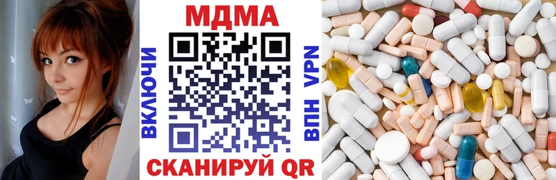 наркота  кракен вход  MDMA Molly  Петушки 