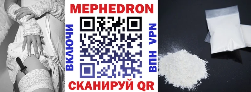 Мефедрон 4 MMC  хочу наркоту  Петушки 