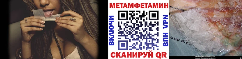 Метамфетамин витя  Петушки 