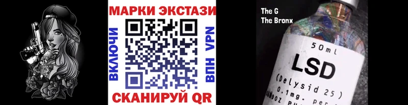 Наркотические марки 1,8мг  Петушки 