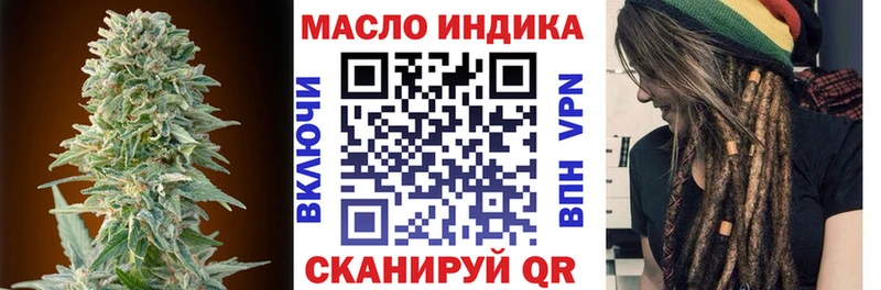 Дистиллят ТГК Wax  Петушки 
