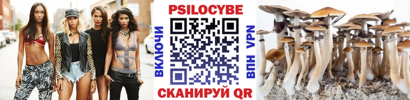 Псилоцибиновые грибы прущие грибы  Петушки 